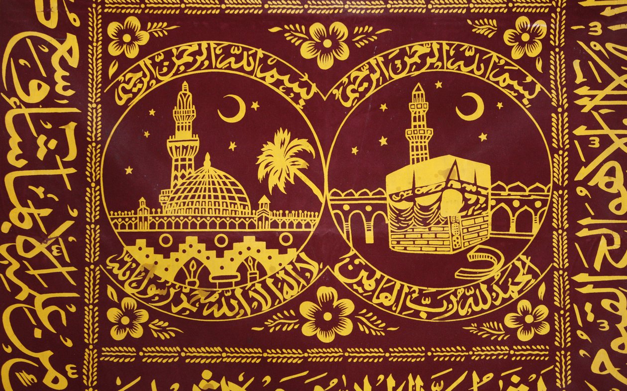 イスラム教徒の祈りの絨毯（Territoire palestinien occupe）。 作： 不明