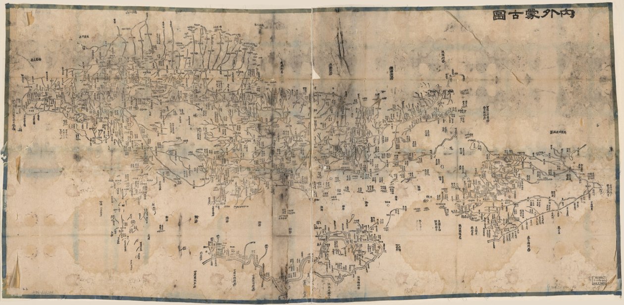 n EIは目的のEngの土地です 作： 不明