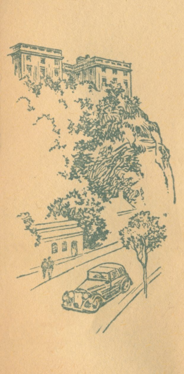 ノッティンガム城、c1936 作： 不明