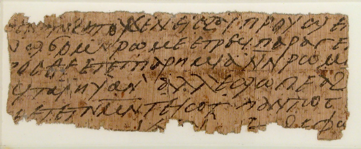 パピルスの手紙の断片、コプト語、7 世紀。 作： 不明