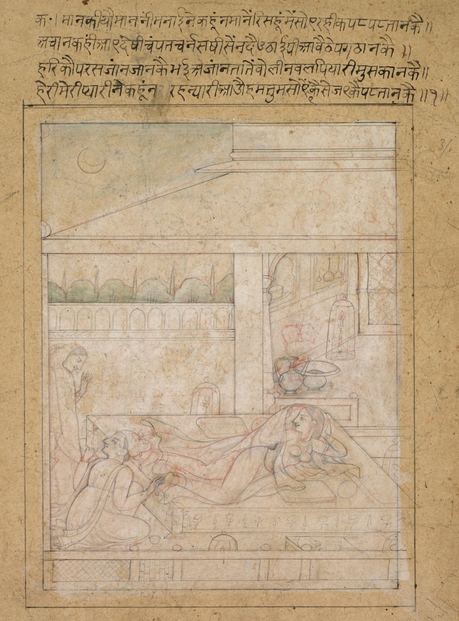 ラダとクリシュナの和解、c。 1790-1800。 作： 不明