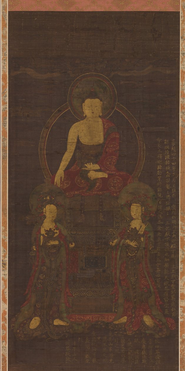 釈迦三尊、 作： 不明