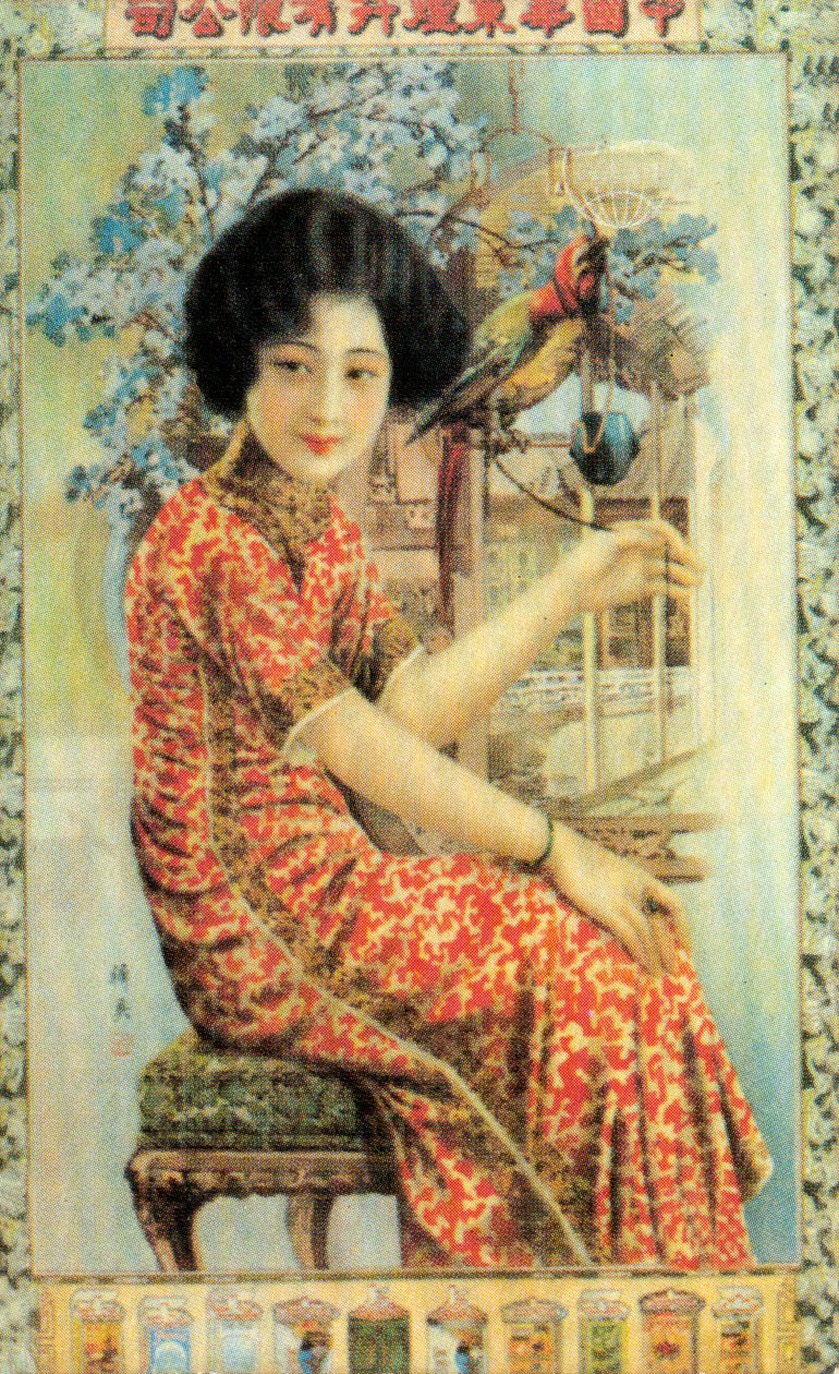 上海の広告ポスター、c1930s 作： 不明