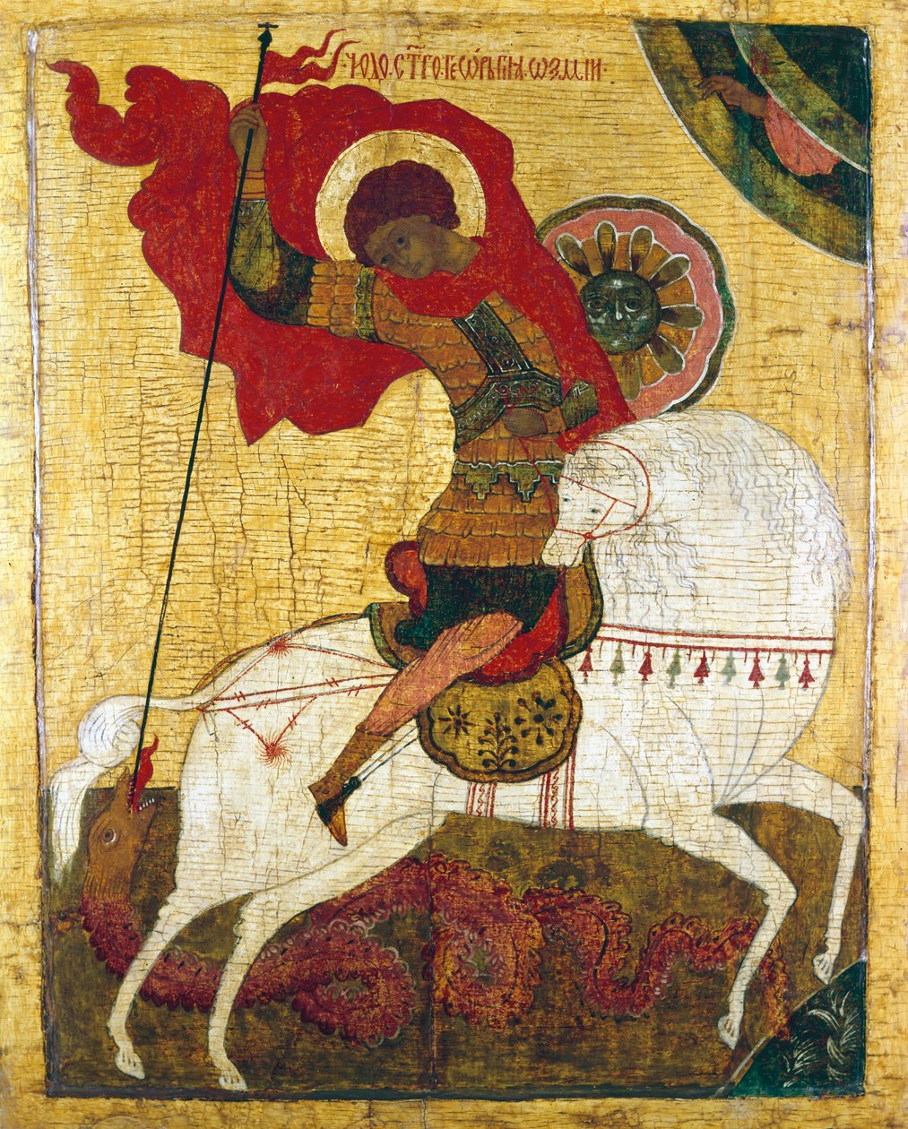 「ドラゴンを殺す聖ジョージ」、ロシアのイコン 作： 不明