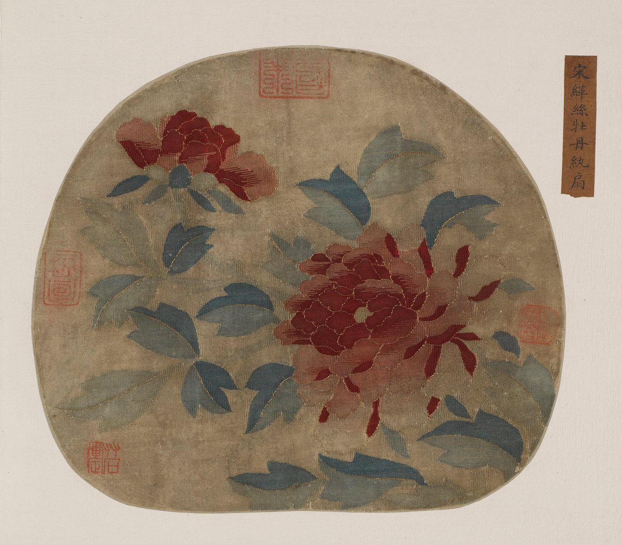 タペストリー: 牡丹、おそらく明王朝、1368-1644。 作： 不明