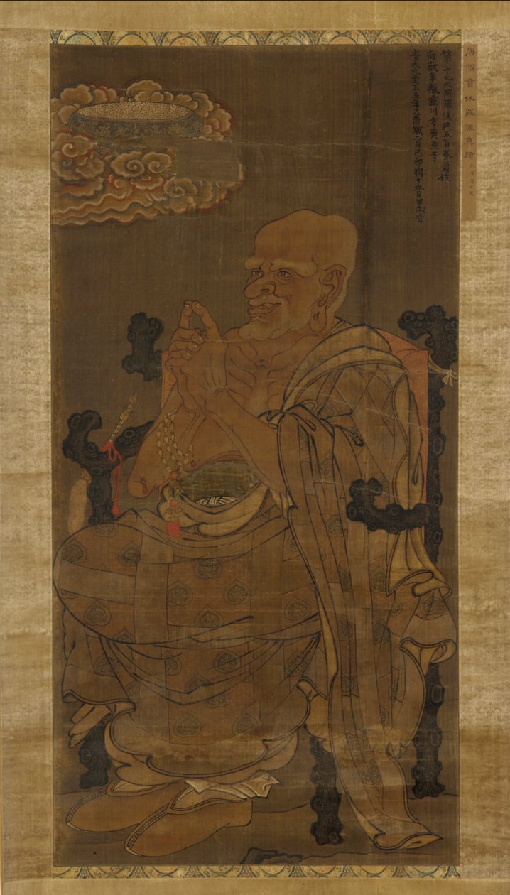 1345年、十七世尊者の羅漢。 作： 不明