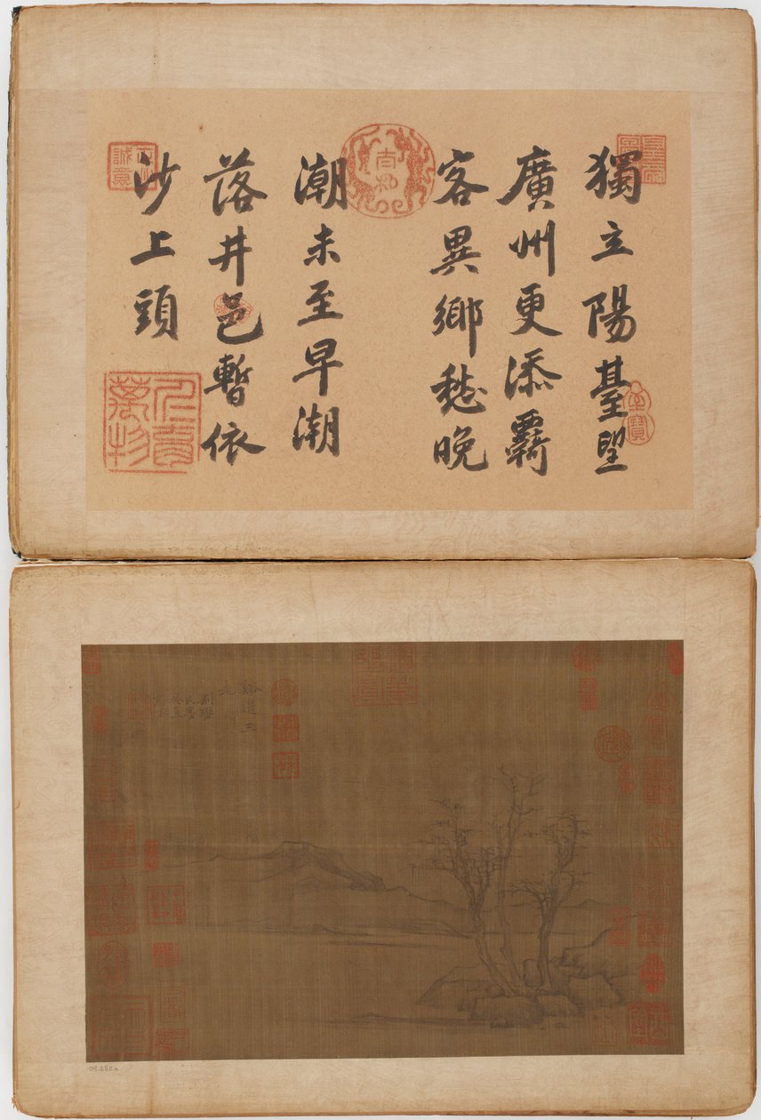 24 の風景、おそらく明王朝、1368 年から 1644 年。 作： 不明