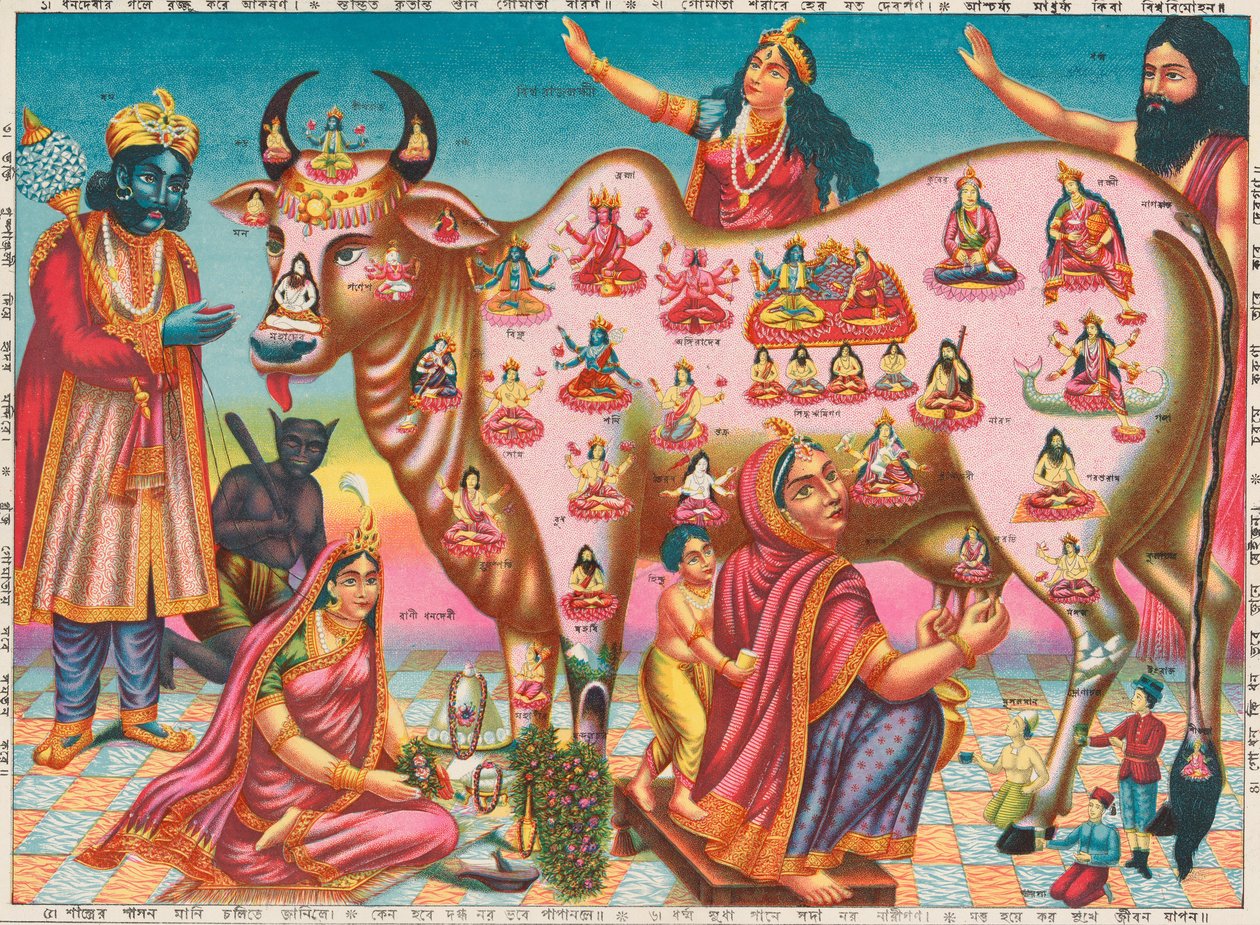 Vishwa Rajlakshmi Gomata、の。 1890年。 作： 不明