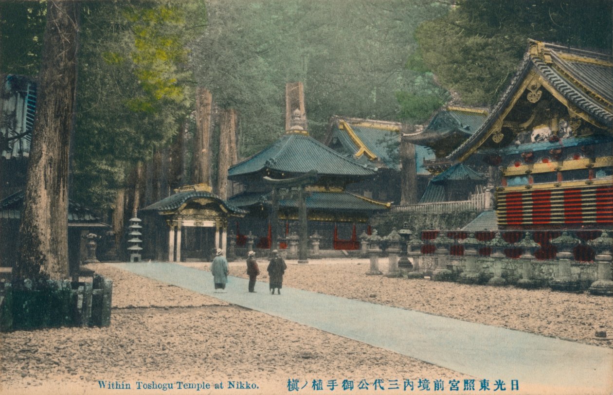 日光東照宮内、c1900 作： 不明