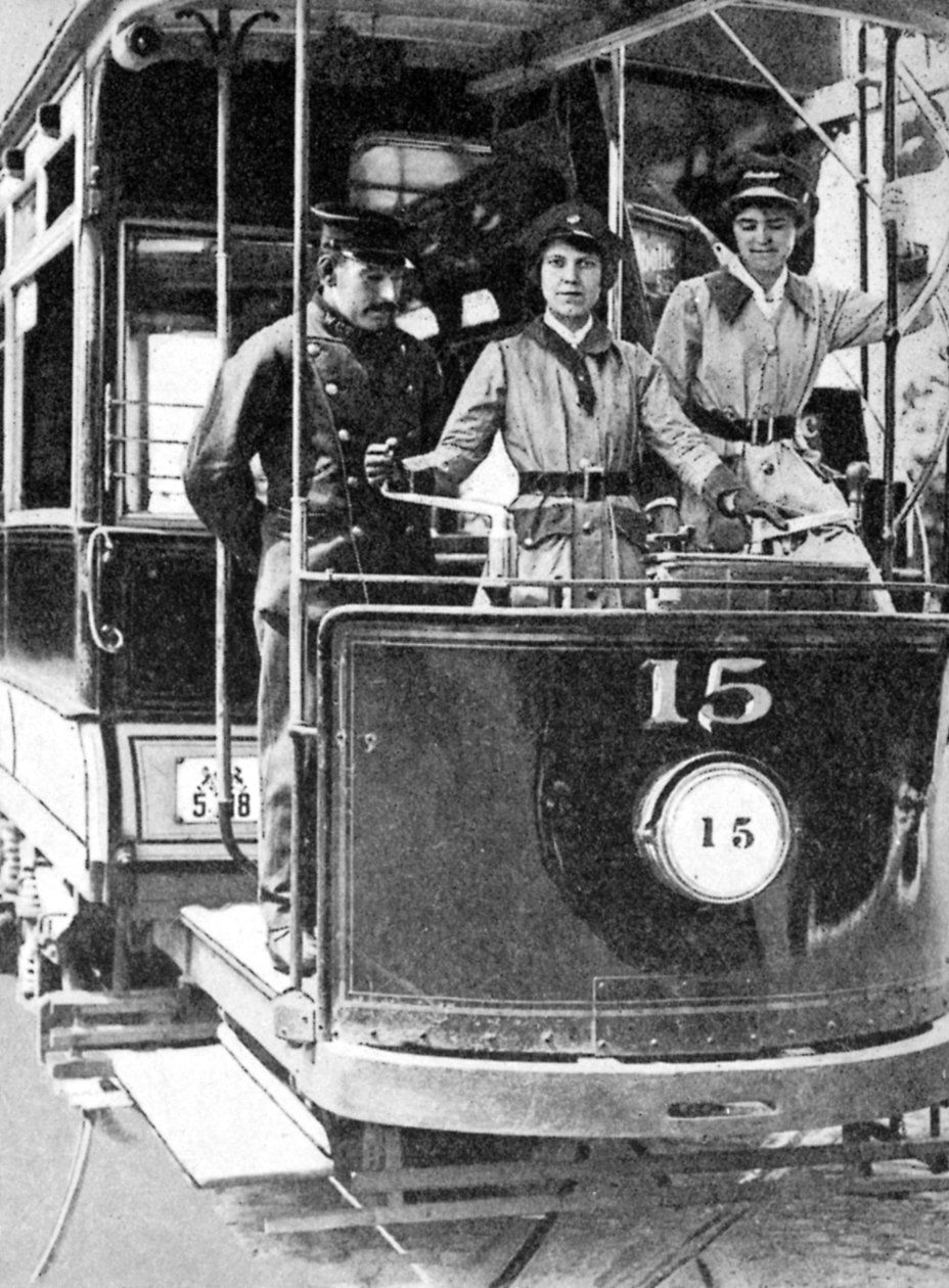 トラムの運転を学ぶ女性たち、1917年、1936年 作： 不明