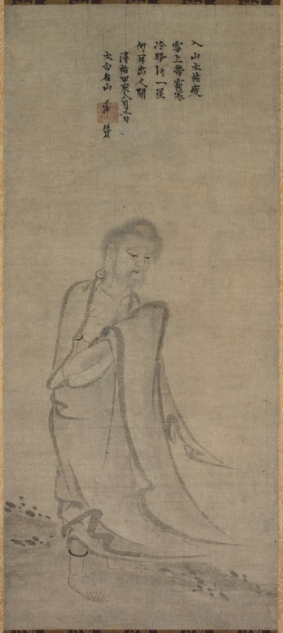 山から出てくる釈迦牟尼 作： 不明不明