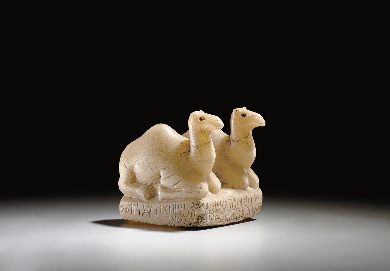 奉納、紀元前3世紀から1世紀頃 作： 不明