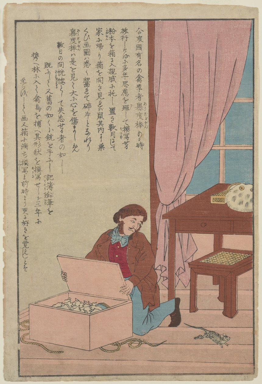 ジョンジェームスオーデュボン、1890年頃（木版画） 作： 不明