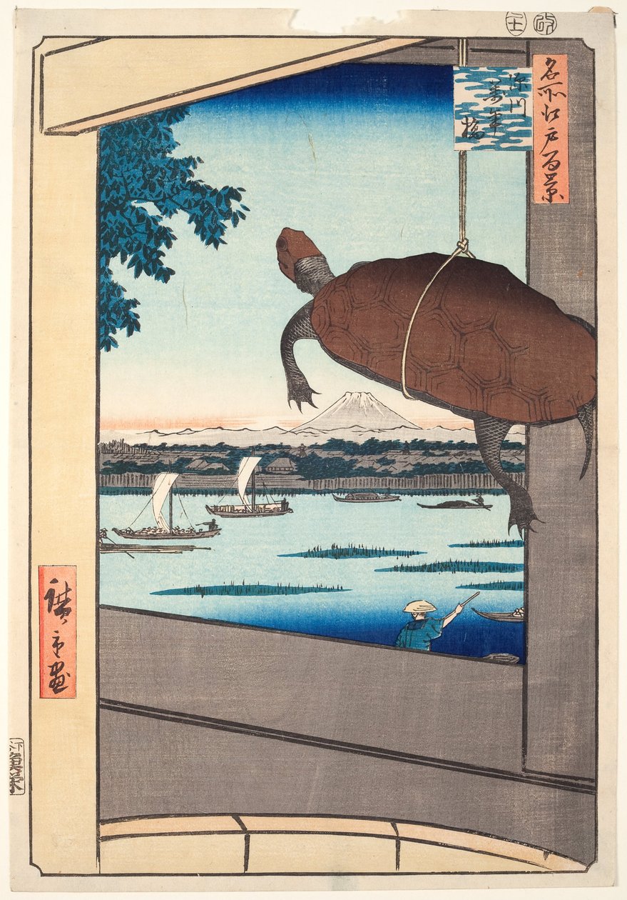 江戸百景深川万年橋 作： 歌川広重