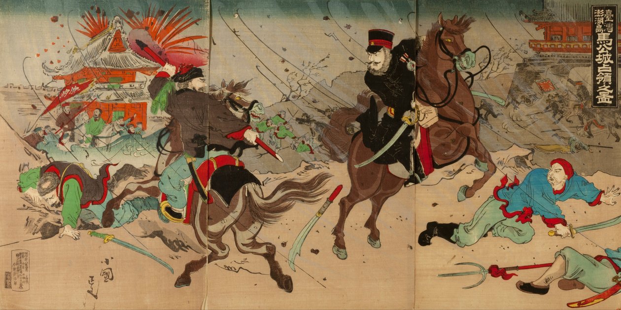 台湾諸島のバク城の捕獲のイラスト 作： 歌川国政