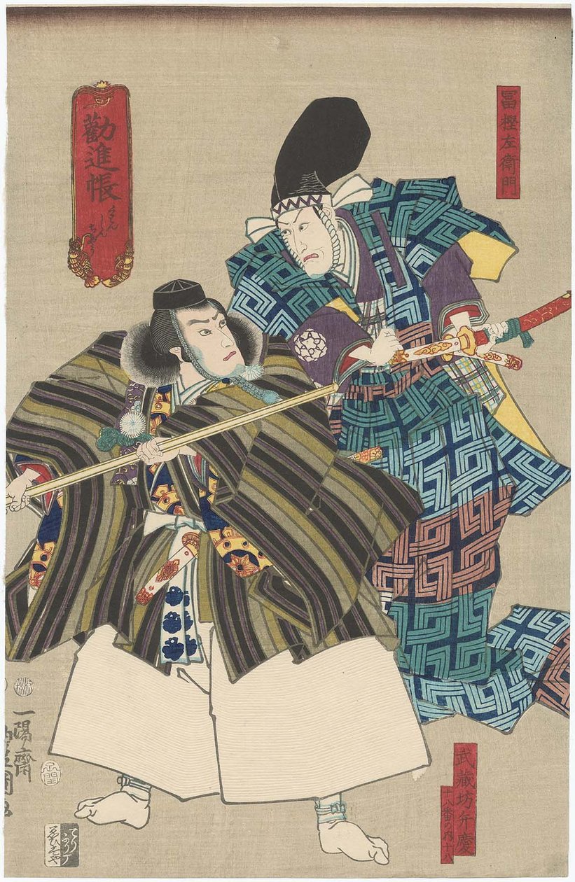    Kanjincho: Ichikawa Ebizo V as Togashi Saemon right and Ichikawa Danjuro VIII as Musashibo Benkei left 作： 歌川国貞