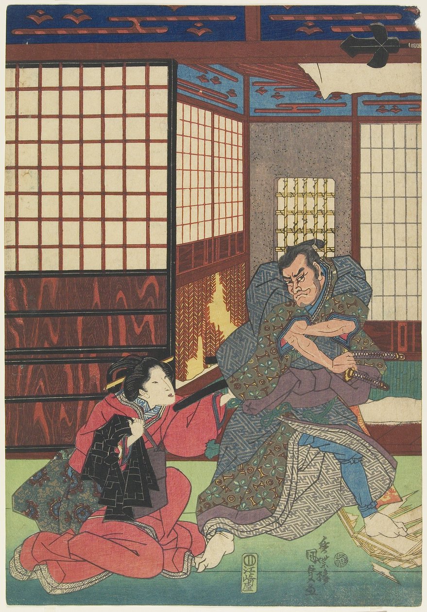 （正体不明の劇のシーン）、1830-1844 作： 歌川国貞