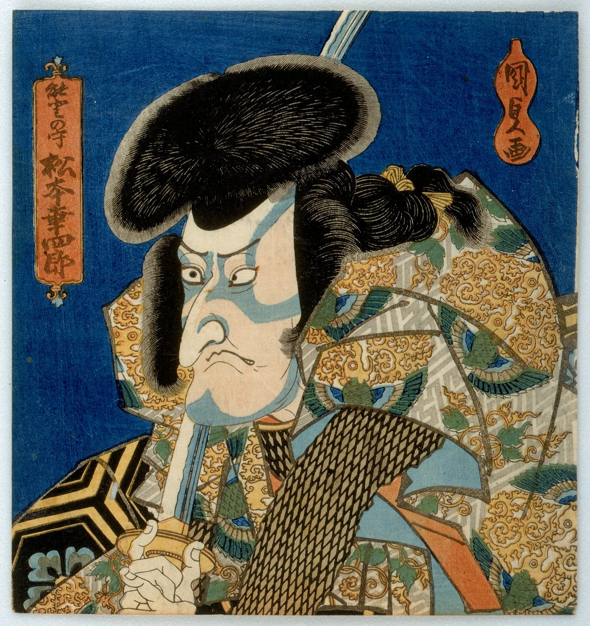 俳優松本幸四郎V能登の神、江戸時代、1830年代半ば（カラー版画） 作： 歌川国貞