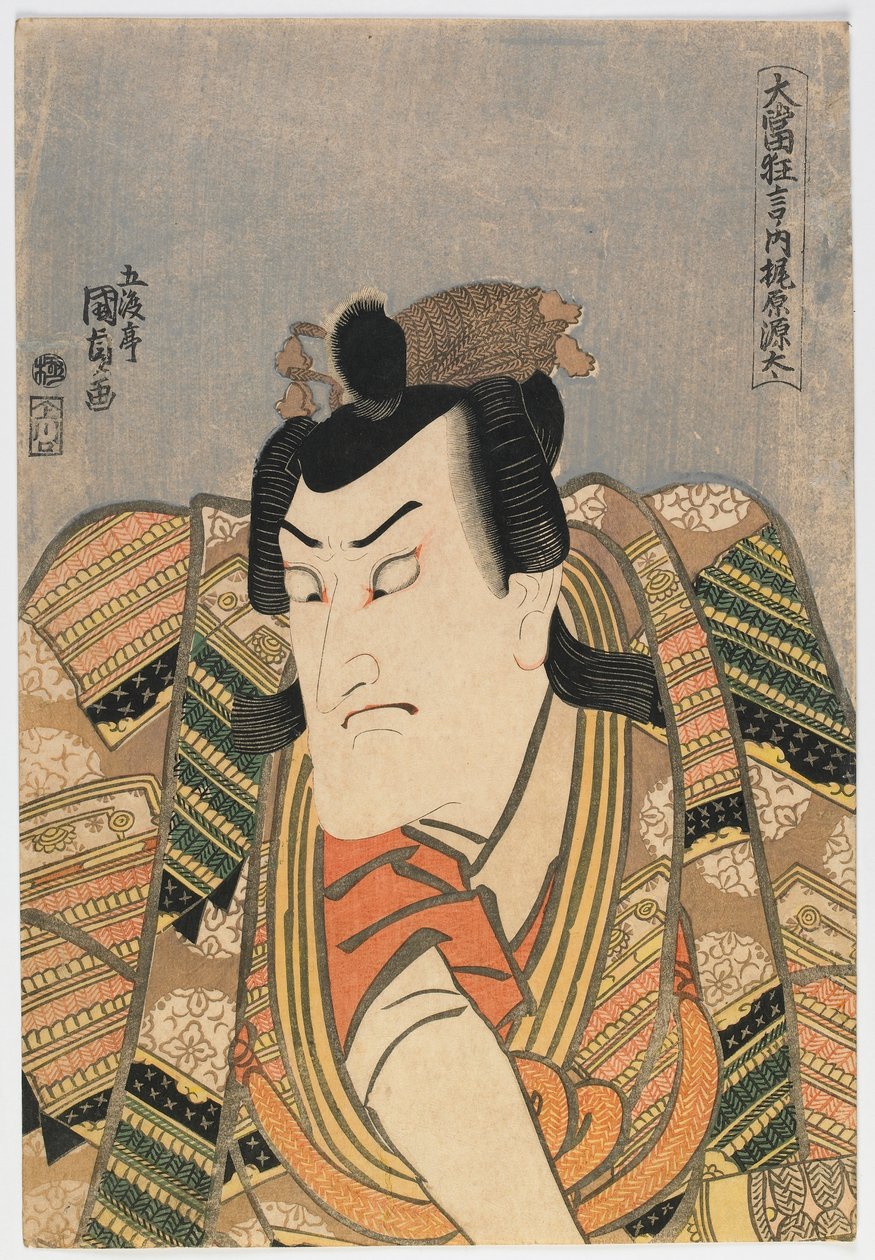 江戸時代歌舞伎役者（色木版） 作： 歌川国貞