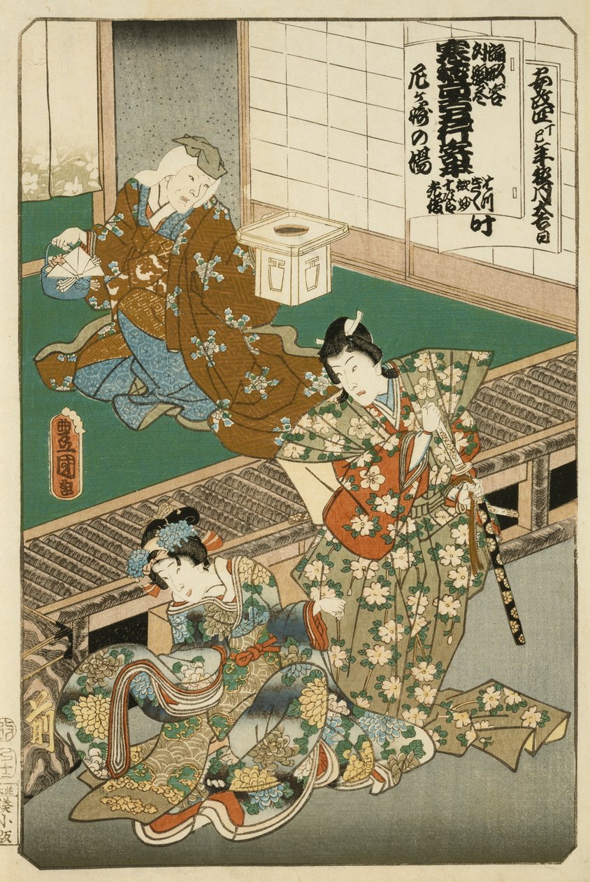 大曲崎1858年頃の風景（桑紙に木版） 作： 歌川国貞