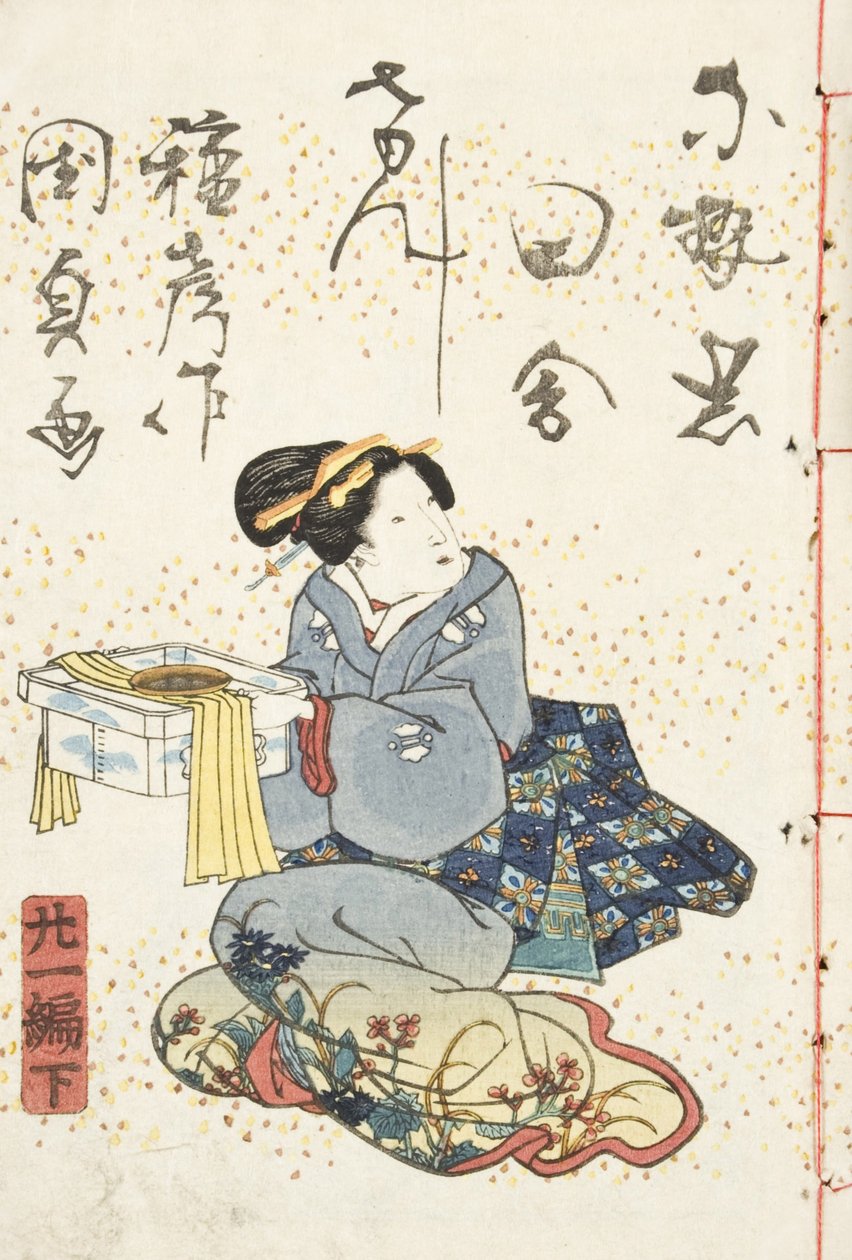 源氏物語、カントリースタイル、第21巻、ブック2、1836（木版） 作： 歌川国貞