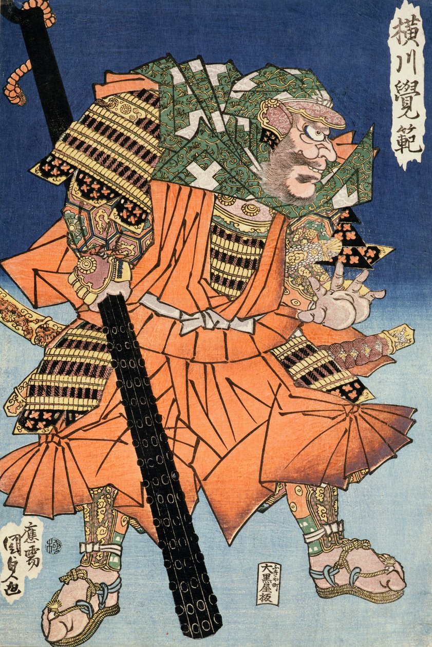 武士の横川角藩、居酒屋。 1830（カラー木版画） 作： 歌川国貞
