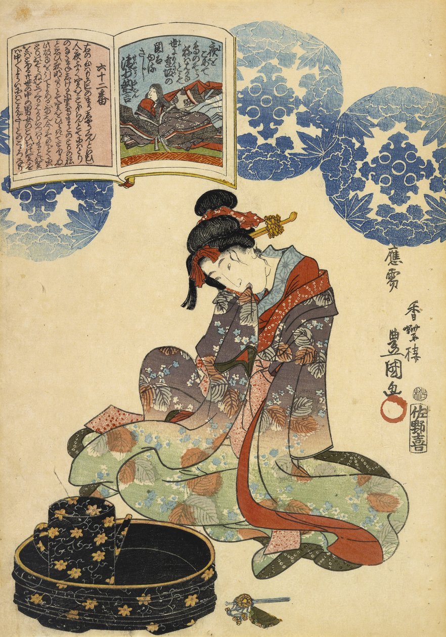 無題、1844-1846（木版印刷） 作： 歌川国貞