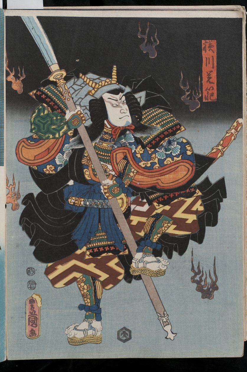 武蔵僧・横川角藩の亀蔵、1856年（甲冑） 作： 歌川国貞II