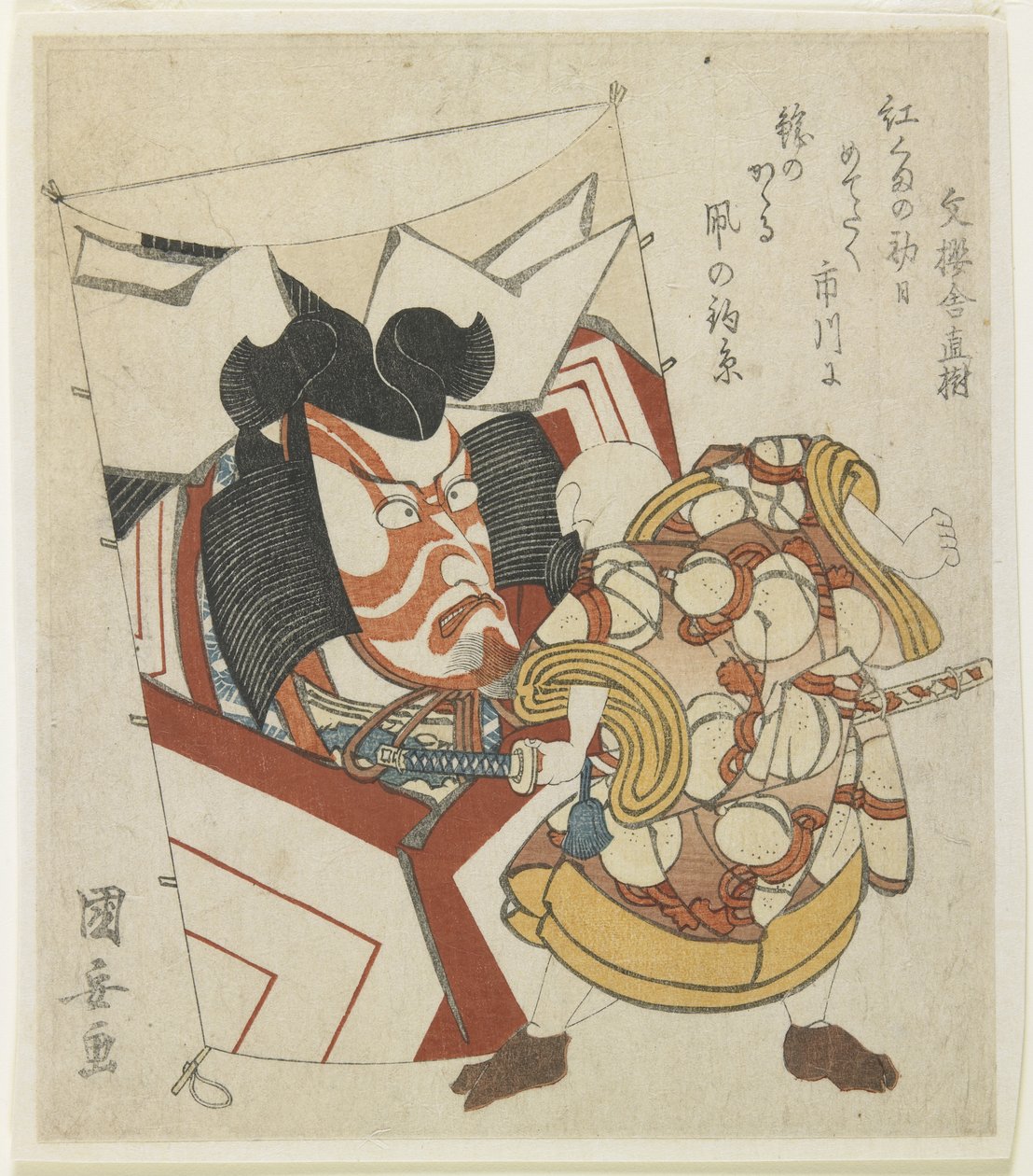 （俳優の顔をした凧） 作： 歌川国安
