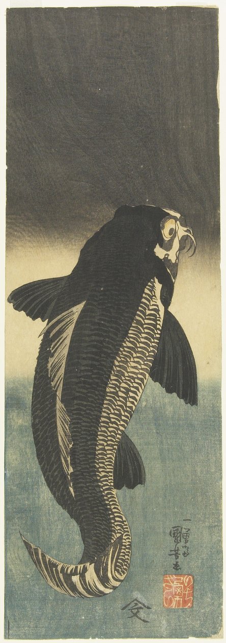 黒い鯉、c。 1842 作： 歌川国芳