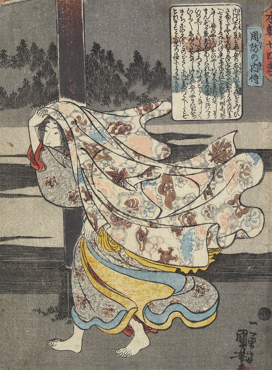 コートアテンダント、Suo_、c。 1843 作： 歌川国芳