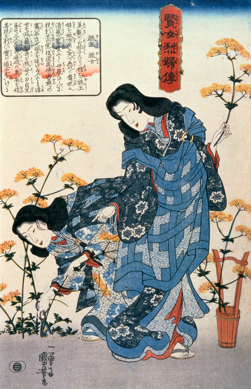 賢者と忠実な妻たちの物語から花を集めるジオとジジ（Kenjo reppuden）Iba-ya Sensaburo（pen、ink＆wc on paper）から出版 作： 歌川国芳