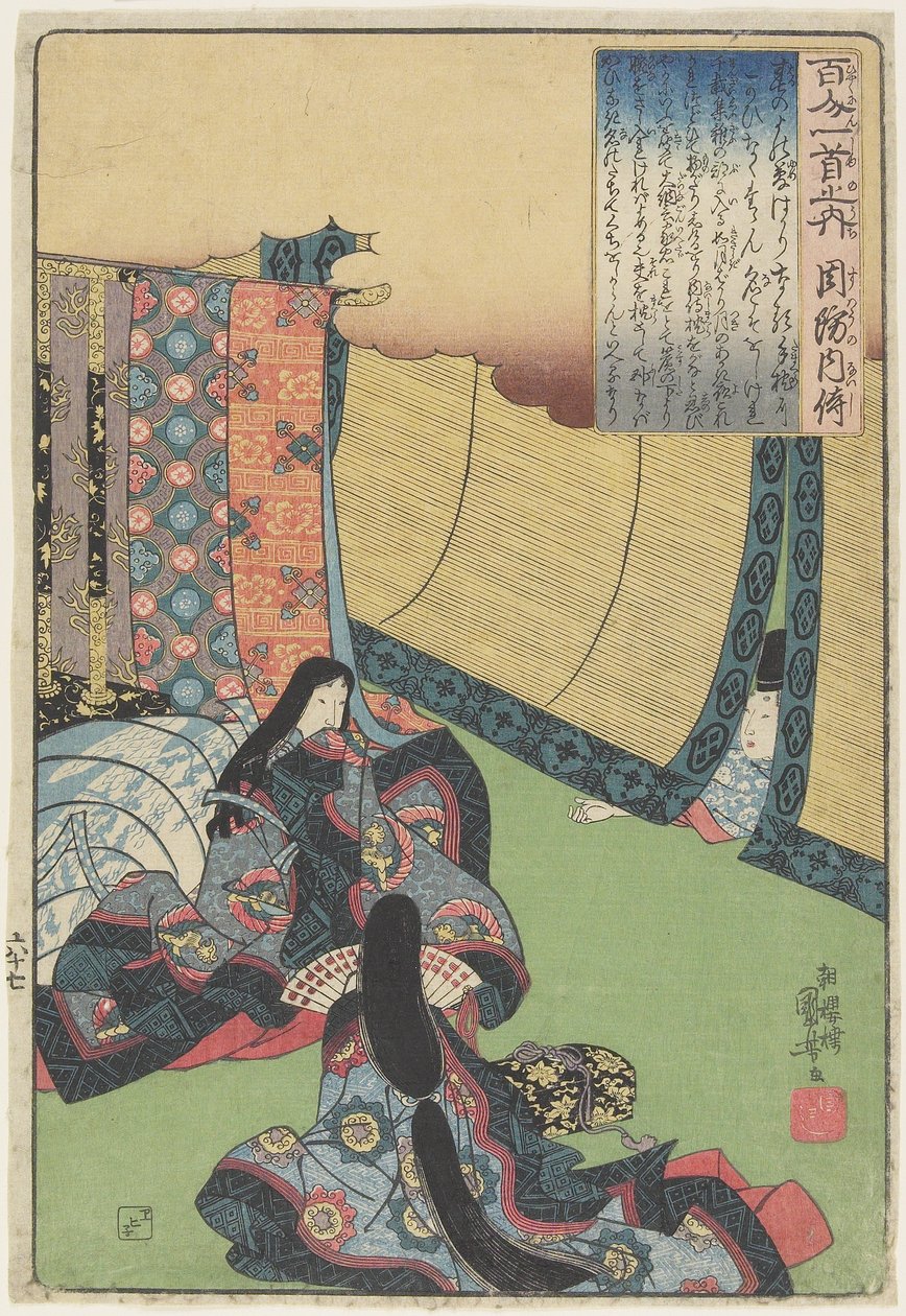 周防の詩の挿絵c。 1840-1842 作： 歌川国芳