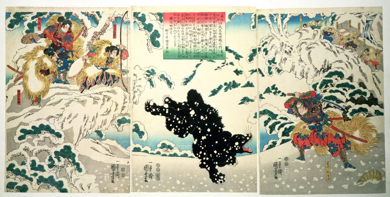 亀井六郎と雪のツキノワグマ、1849年（木版画カラー） 作： 歌川国芳