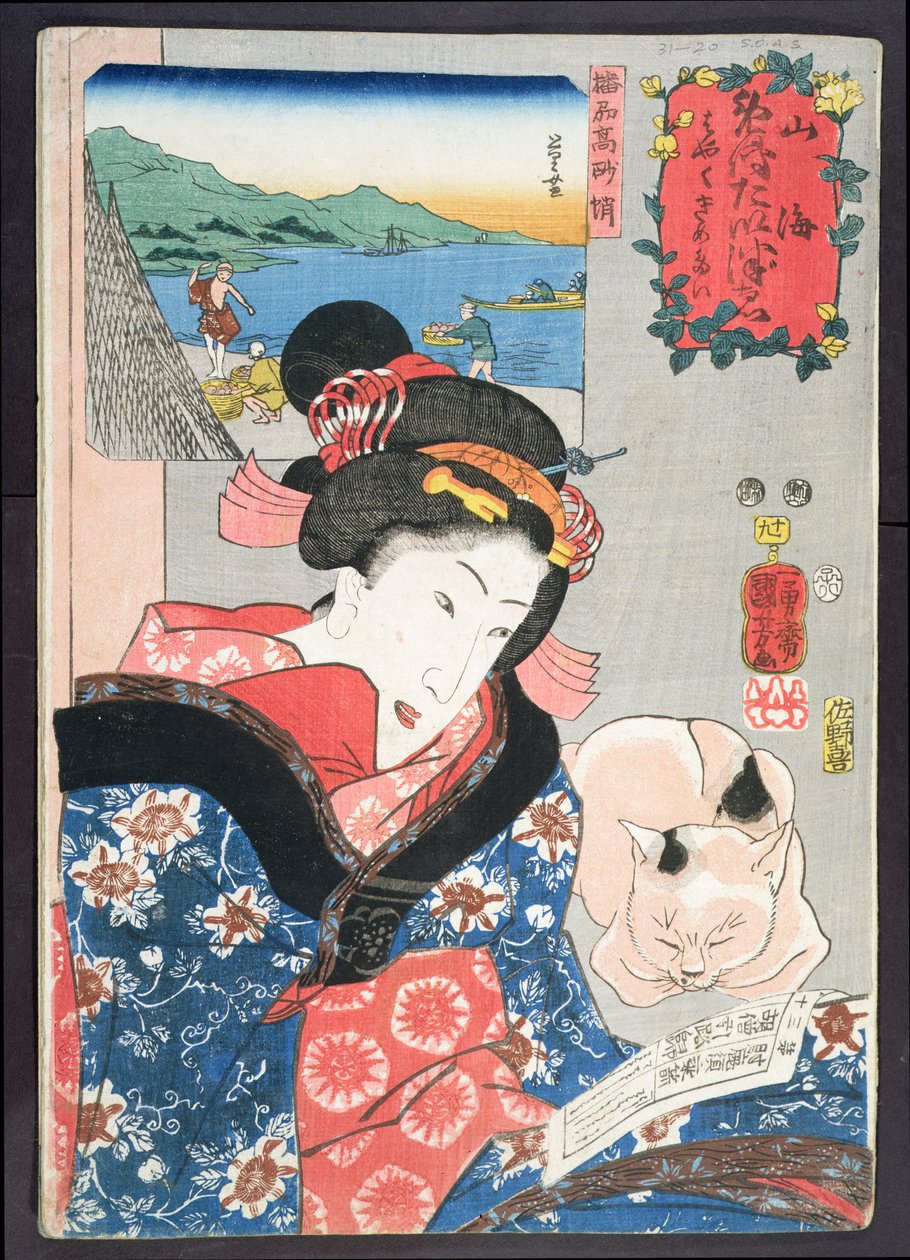 タコを釣る人と、占いの本を読んで女性が結婚式にふさわしい日付を選ぶ1852年（色木版画） 作： 歌川国芳
