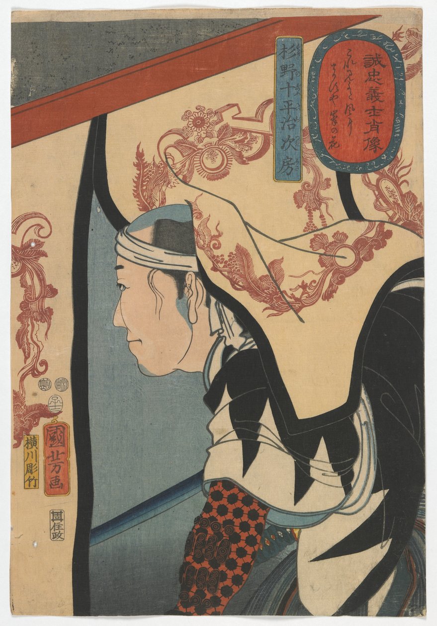 忠武の肖像杉野十兵士次妻江戸時代、1852年（版木版） 作： 歌川国芳