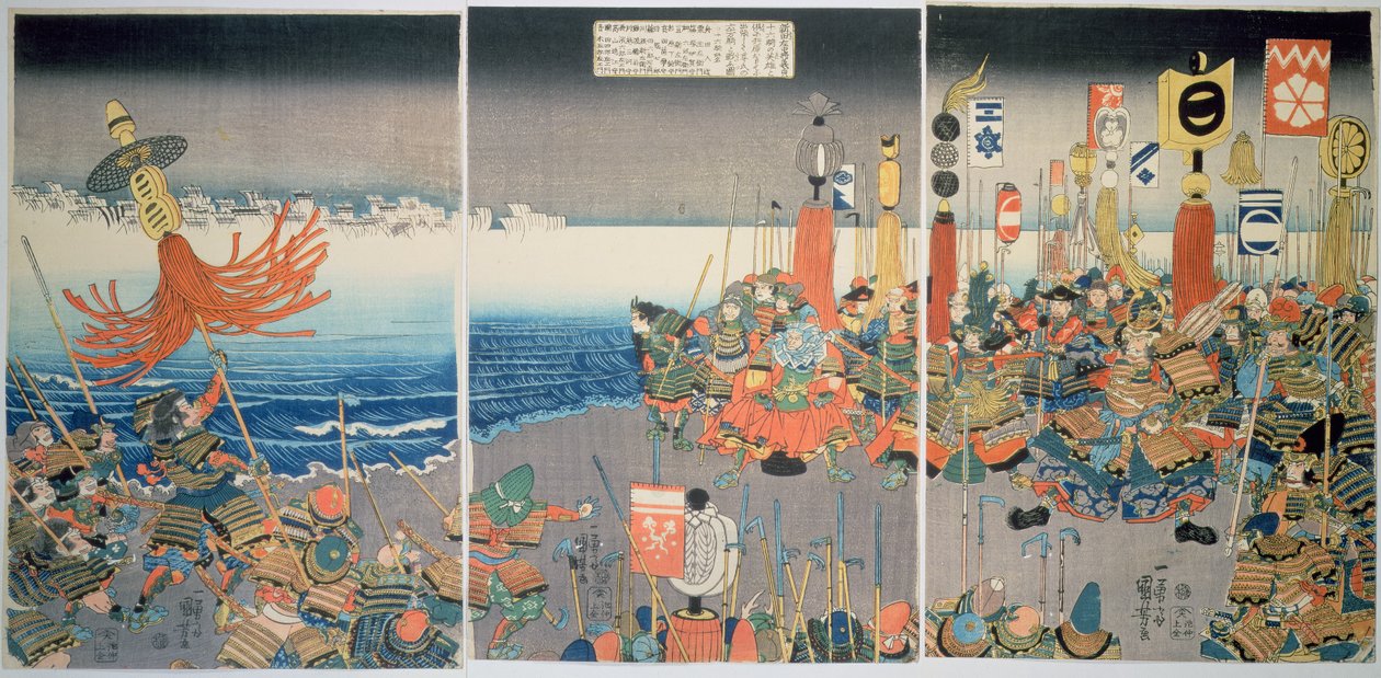攻撃に出航する足利艦隊新田、1840年頃（カラー木版印刷） 作： 歌川国芳
