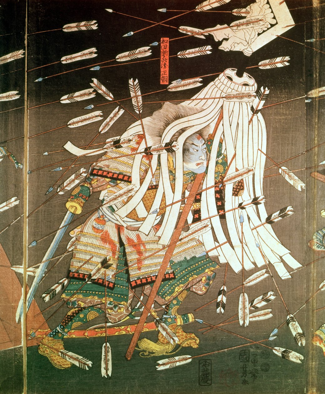 草ノ木氏最後の陣、四条縄手の戦い、1348年、1851年頃（版画） 作： 歌川国芳