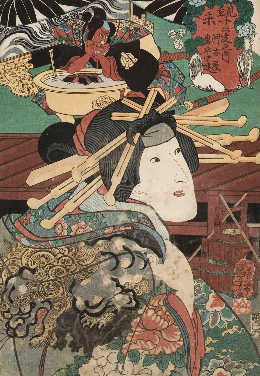 木版画 作： 歌川国芳