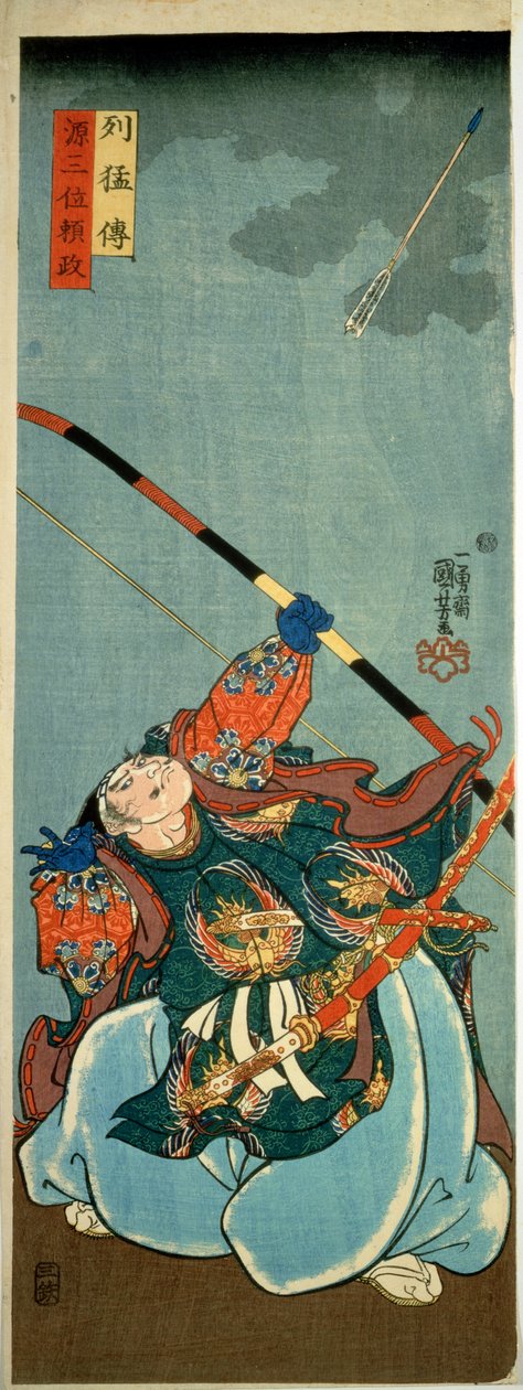 怪獣ヌエ、居酒屋で射殺。 1845年頃（色木版画） 作： 歌川国芳