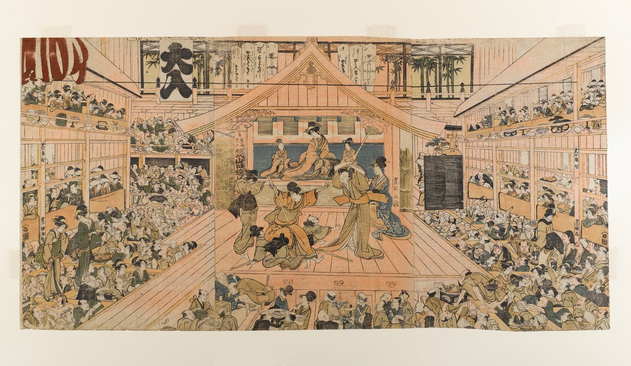 歌舞伎劇場の内部河原崎座1800- 1803年（版画カラープリント） 作： 歌川豊国