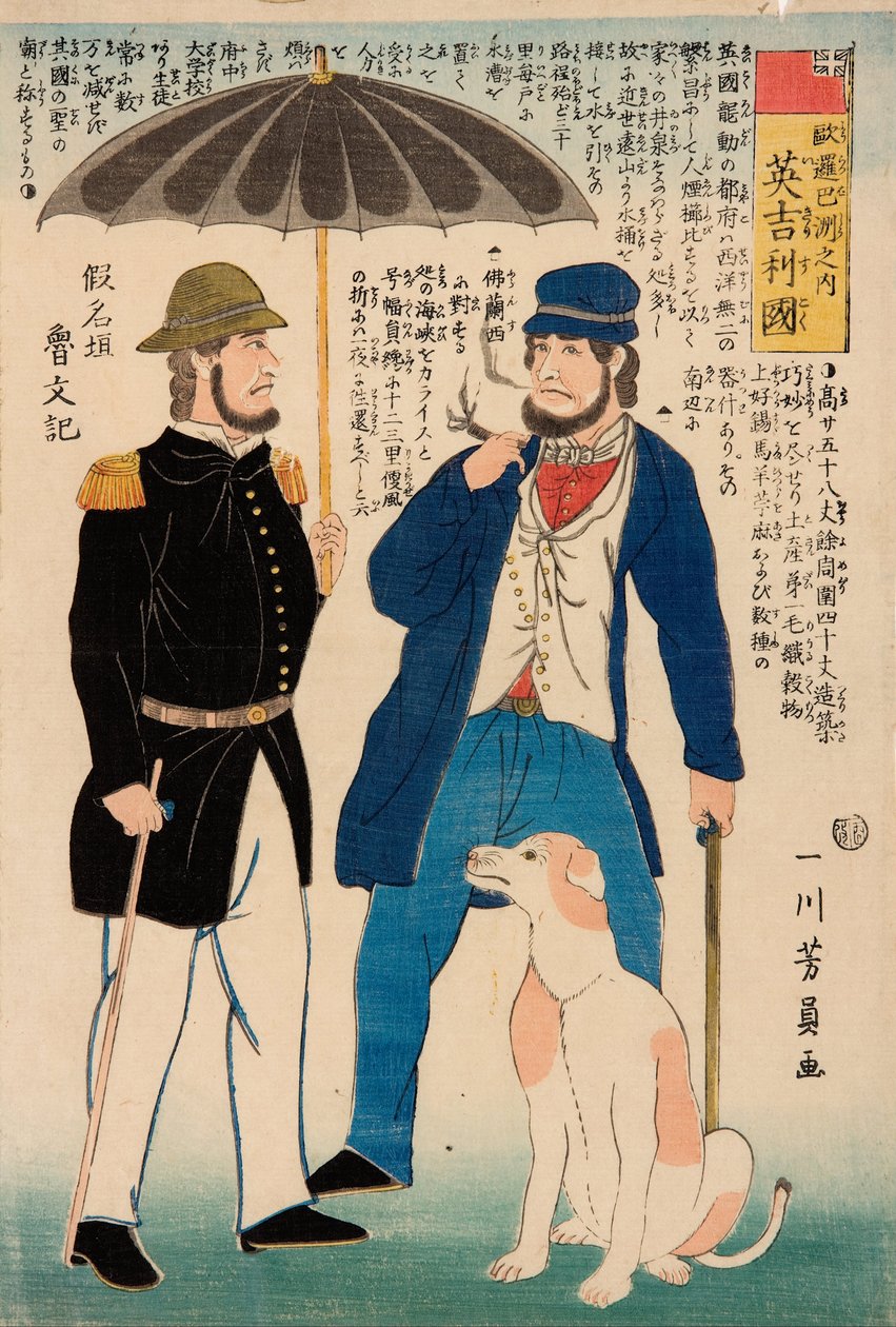 England (Igirisukoku) - from the series The states of Europe (Yoroppa shu no uchi) 作： 歌川義和