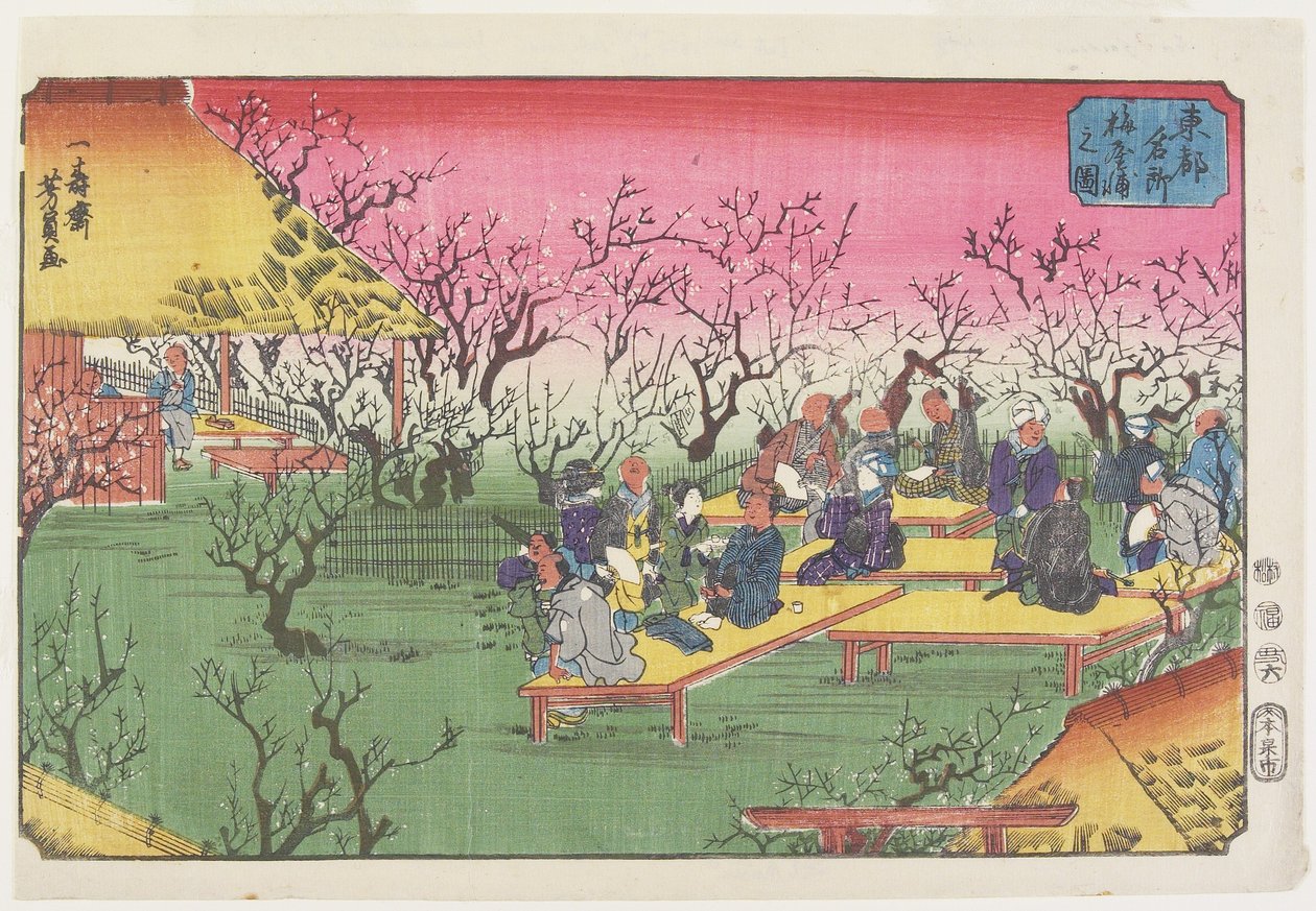 1853年6月梅屋敷の梅園の眺め 作： 歌川義和