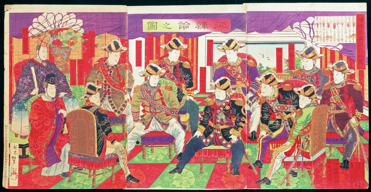 明治政府の主要なメンバーは、1877年の韓国の侵略について議論します（三連パネル、カラー木版画） 作： 歌川芳滝