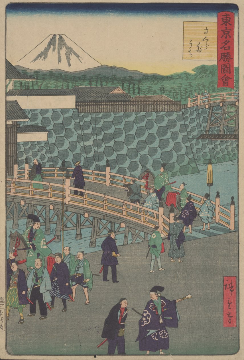 無題 作： 歌川広重