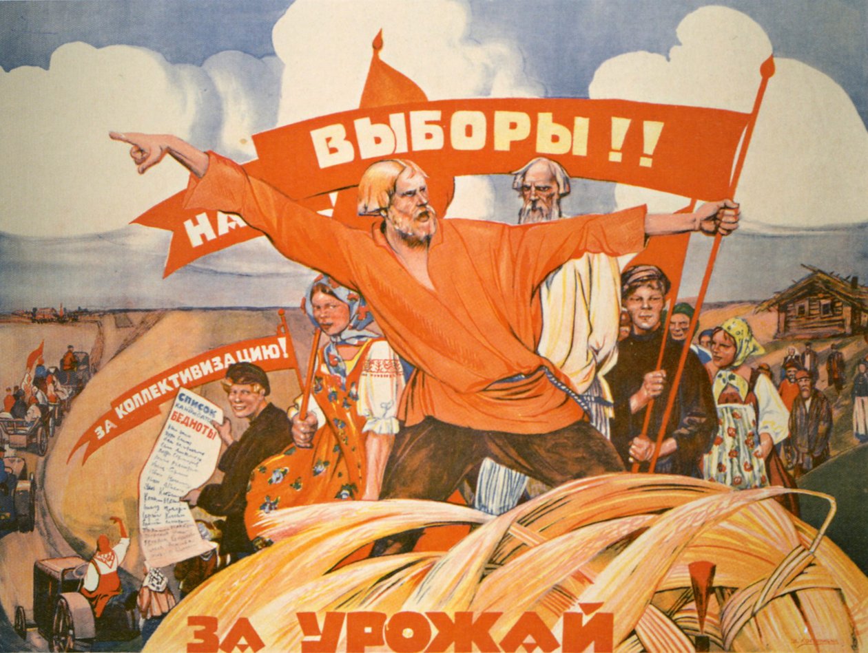 ロシアの宣伝ポスター 作： V. コスティアンツィン