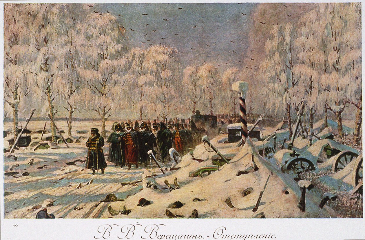 1812年10月のモスクワからのフランスの後退、1888年から95年頃 作： ヴァシリ・ヴァシリエヴィチ・ベレシチャギン