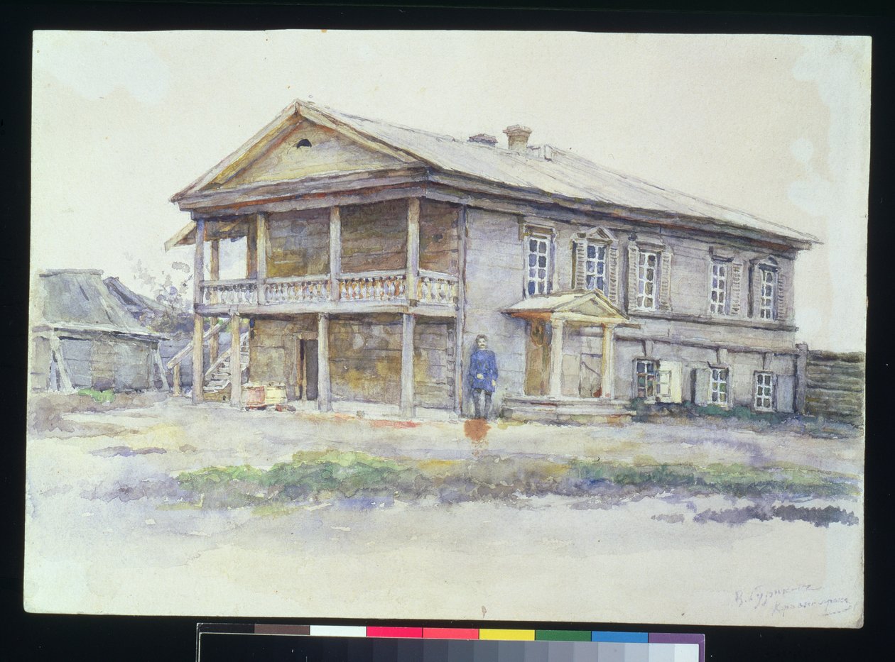 クラスノヤルスクのスリコフの家、1890〜91年 作： ヴァシリー・イワノビッチ・スリコフ