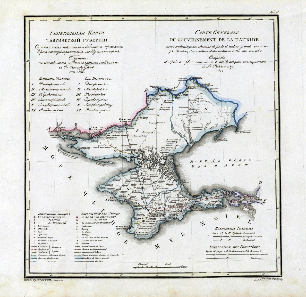 タウリダ県の地図、1822 年 作： Vasily Petrovich Pyadyshev