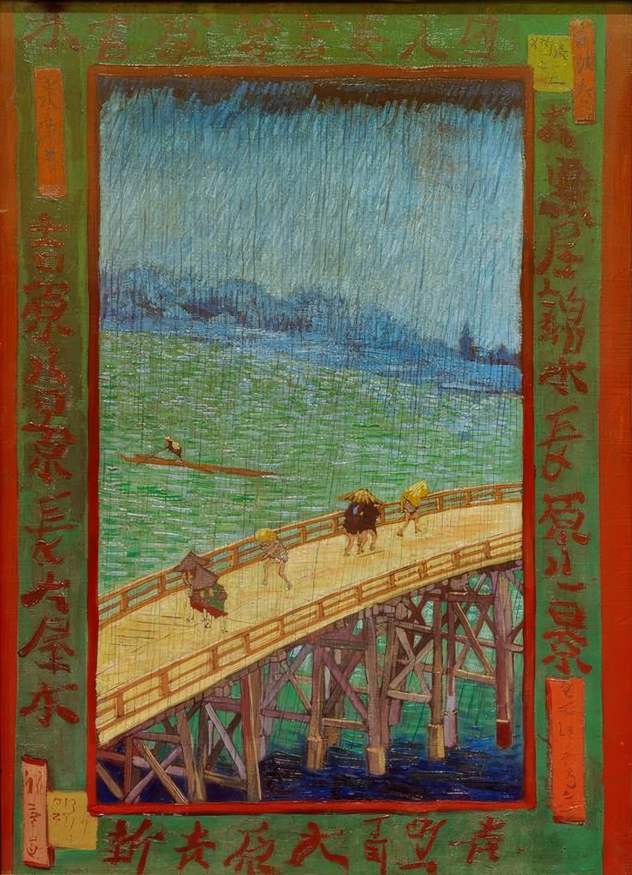 雨の中の橋 作： ヴィンセント・ヴァン・ゴッホ